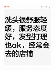 -MINX名珂斯·烫染形象设计