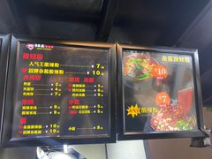 -重庆酸辣粉(老军营小环路店)