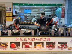 -群乐饭店(滨安路店)
