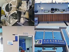 -武汉大学附属爱尔眼科医院(湖北总院)
