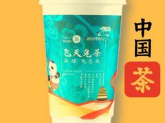 -茶百道(春熙路银石广场店)