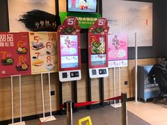 -吉野家(顺义站前北街店)