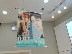 -宝岛眼镜(淮安楚州万达广场店)