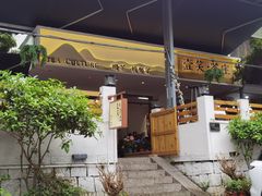 -壹笑茶庄