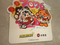 -必胜客(上地华联店)