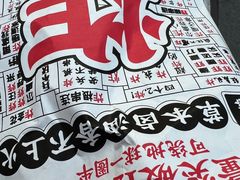 -夸父炸串(青浦奥特莱斯店)