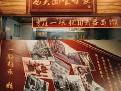 -恩宁刘福记(东华东路店)