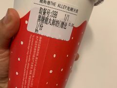 -鹿角巷The Alley(龙湖天街店)