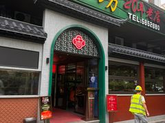 -阿忠食坊大排档·20年老店(万象城店)