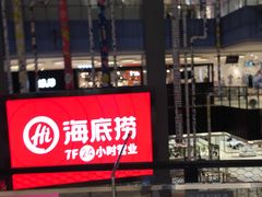 -天虹购物中心(石路店)