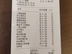 -点心传说·粤菜点心(佐阾虹湾店)