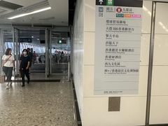 -香港ELEMENTS圆方