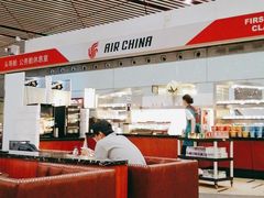 -首都机场t3-c国航两舱休息室