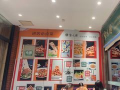 -紫光园(燕郊总店)
