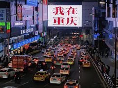 -观音桥步行街
