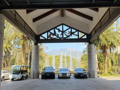 -水底山庄园温泉