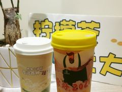 养生小小润杯-丘大叔柠檬茶(乐峰广场分店)