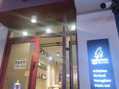 -韩国利尔面包(桂林路店)