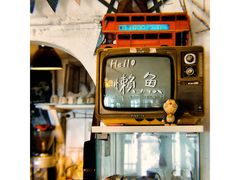 大堂-懒鱼时光馆(沙坪坝店)