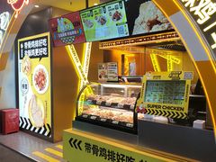 -超级鸡车(曹杨路店)