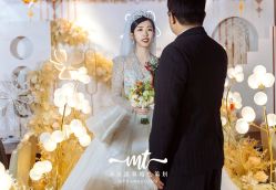 -满堂喜事婚庆