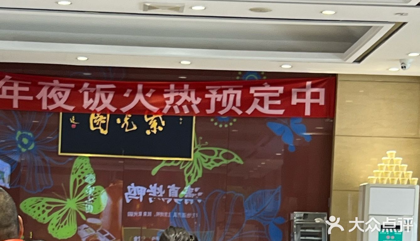 传承味道，寻觅老北京