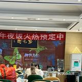 传承味道，寻觅老北京