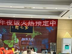 -紫光园(燕郊总店)