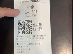 -水碾河刘老大串串香(水碾河路店)