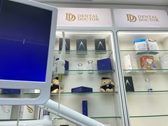 -牙博士口腔品牌连锁(杨浦店)