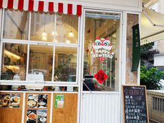 -绿小院(荔湾店)