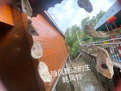 -崖口红树林海鲜餐厅