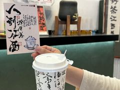 -KUNCHA鲲茶·江西制茶(铜锣湾店)