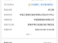 -庆江南江南菜(琴湖溪里花园城店)