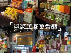-杭州七宝(河坊街店)