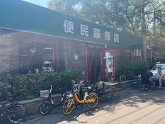 -清真-戏楼王记牛肉面