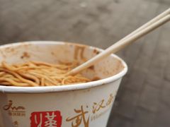 -宋记热干面馆(五福路店)