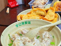 牛肉馄饨-李记清真馆(打钉巷店)