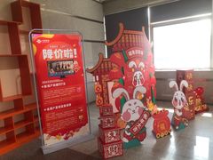 -中国联通(昌平回龙观营业厅)