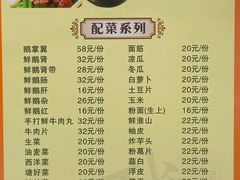 -同顺鹅庄(南华路店)