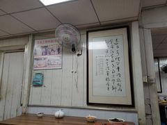 -草桥清真牛肉锅贴扁食店