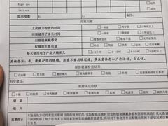 -优视力蔡司眼镜验配中心(越秀城市广场奥莱店)