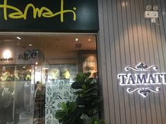 门面-TAMATI(巴黎贝甜韩式西餐厅店)