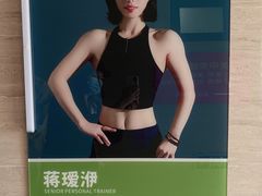 -悦耐私教健身馆(保利中心店)