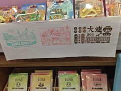 -大连凯丹广场