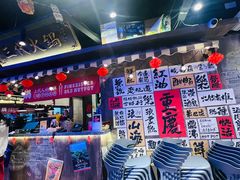 -萍姐火锅·公路夜市(打浦桥日月光店)