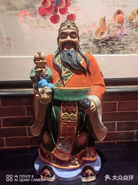 肥福排档(星光店)图片