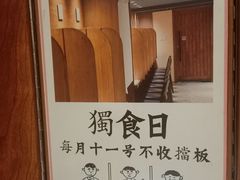-独食火锅·半米屋台(直营总店)