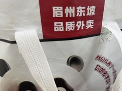 -眉州东坡(亚运村店)