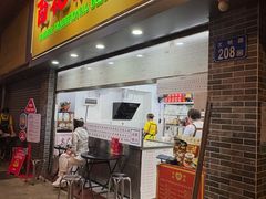 -百花传统甜品店(原址店)